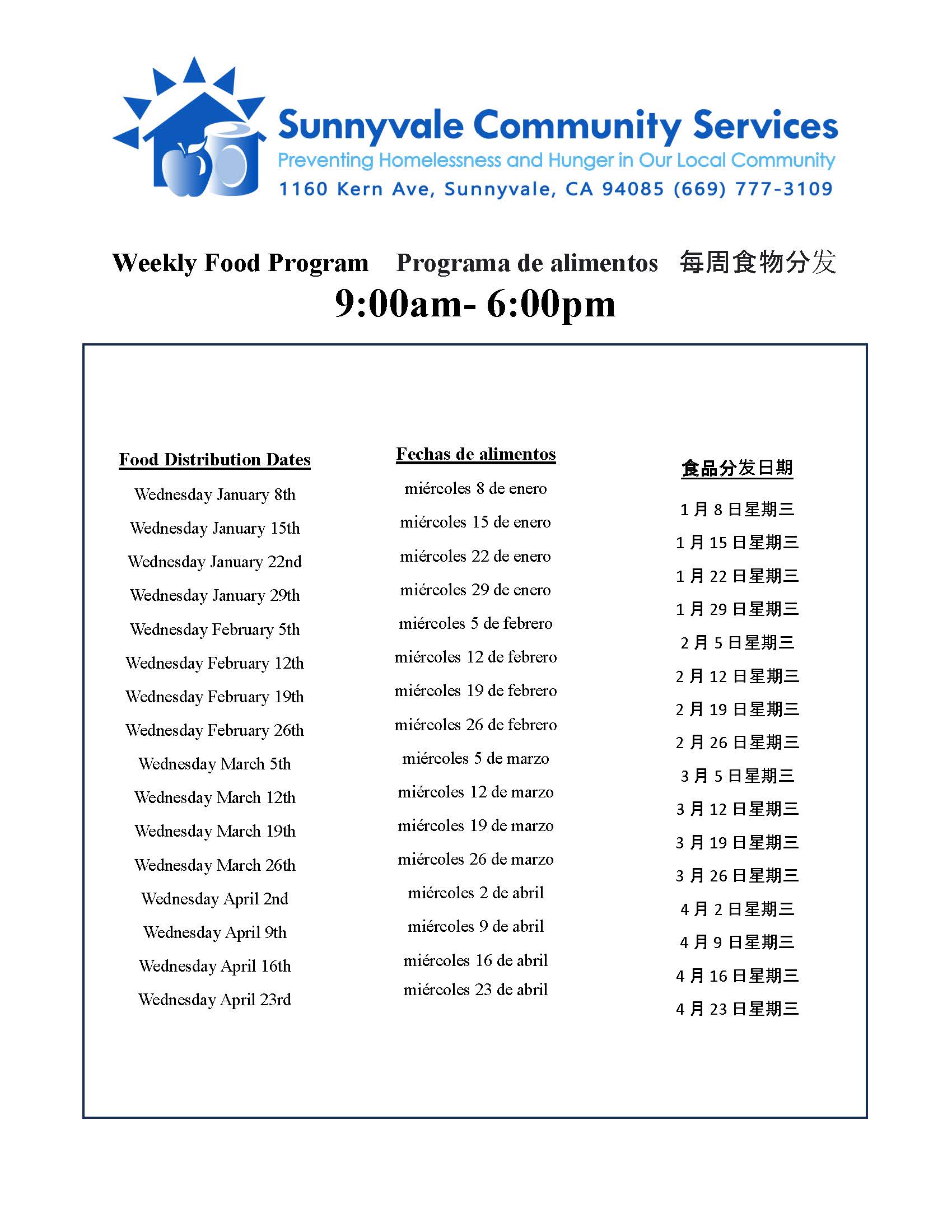 2025 WFP Calendar January-April